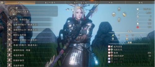 《狂野之心》机关棍装配心得介绍