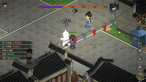 《大侠立志传》永生流血剑build介绍