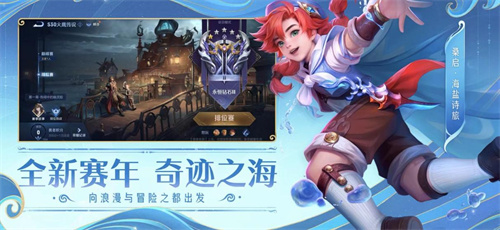 近期游戏热度排行前五的推荐-2023年高人气手游合集