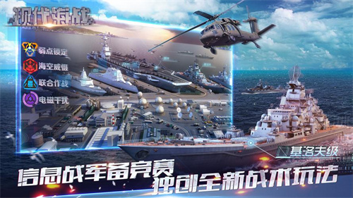 十大海战游戏推荐-2023海战游戏排行榜