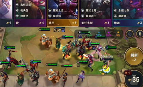 《云顶之弈手游》13.5版本阵容攻略