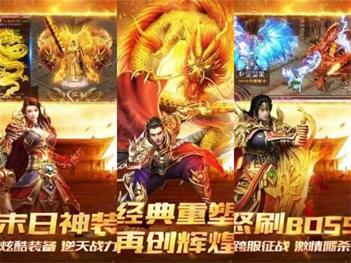 2023好玩的单机修仙手游介绍-可以在游戏中无网挂机拿资源的网游推荐