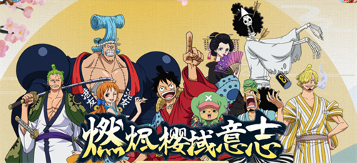 2023海贼王主题的格斗类游戏盘点-在大海上格斗的游戏有哪些