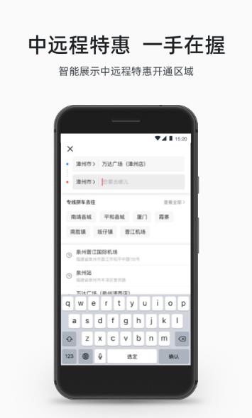 ˳ v5.21.0 ios 2