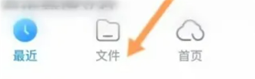 天翼云盘软件添加链接的方法步骤-天翼云盘软件如何添加链接