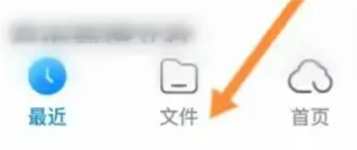 天翼云盘软件上传文件的方法步骤-天翼云盘软件如何上传文件
