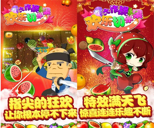 2023怀旧水果忍者游戏推荐-与水果忍者类似的游戏有哪些
