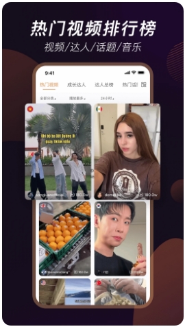 TikStar下载 v3.7.1 安卓版 2