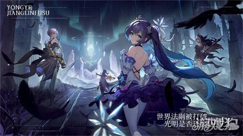 《永夜降临复苏》新手玩什么阵容好 玩法攻略