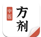 中医方剂大全app手机版