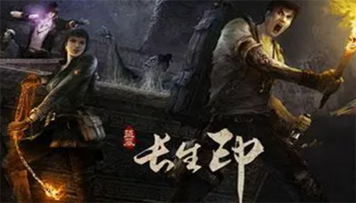盗墓长生印一直要吃的任务详解-一直要吃的任务图文攻略