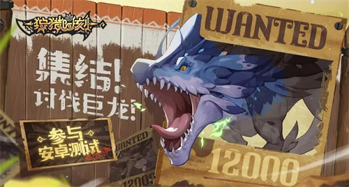 狩猎时刻云岚龙怎么打-云岚龙打法攻略分享