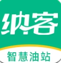 纳客智慧油站app