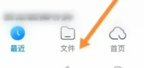 天翼云盘软件新建文件夹的方法-天翼云盘软件如何新建文件夹