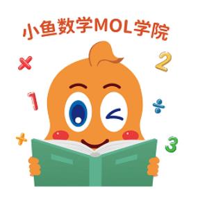 小鱼数学app