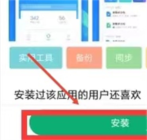 微信备份手机号码的方法步骤-微信如何备份手机号码