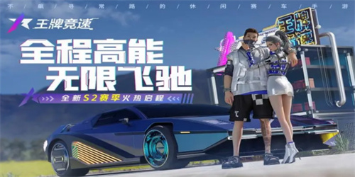 2023超高画质的汽车游戏排行榜-超高画质的汽车类游戏排行介绍