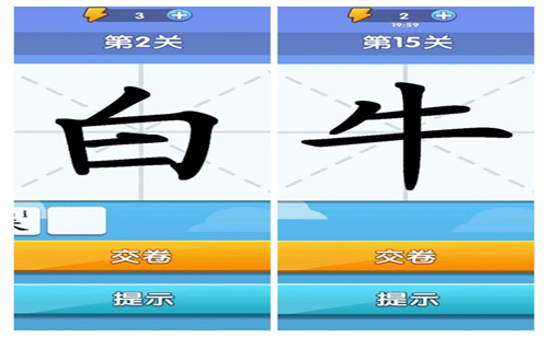 2023有趣的文字手游大全-小学生文字游戏介绍
