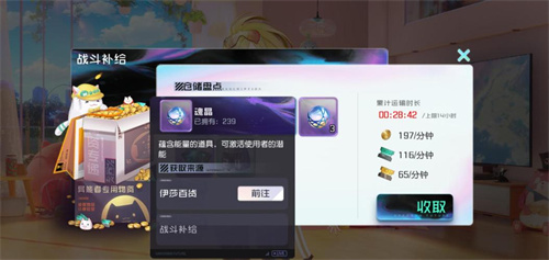 狩猎时刻魂晶是什么-魂晶获取方式以及作用介绍