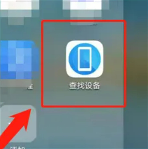 如何查老公的位置不被他发现-查老公的位置不被他发现的方法