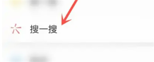 小孩行程码查询的方法步骤-如何查询小孩的行程码