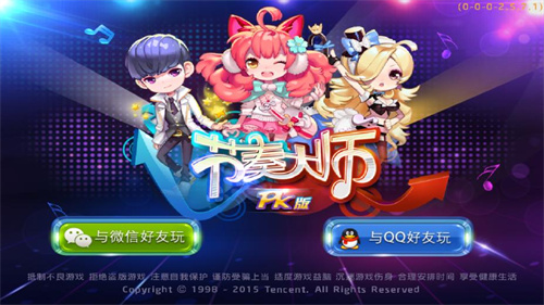2023有趣的音游分享-热门卡点音乐游戏有哪些