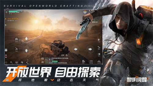 黎明觉醒头衔怎么升级-黎明觉醒头衔升级方法攻略