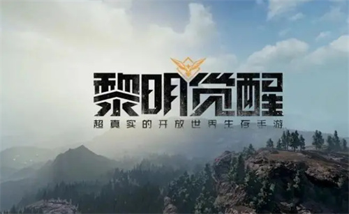 《黎明觉醒》 随身制造玩法介绍 玩法攻略