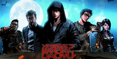 新盗墓笔记手游怎么样-新盗墓笔记游戏玩法介绍