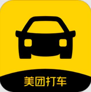 美團打車平臺下載