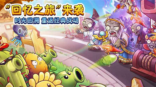 好玩的僵尸塔防手游前5名-大型僵尸塔防游戏Top5介绍