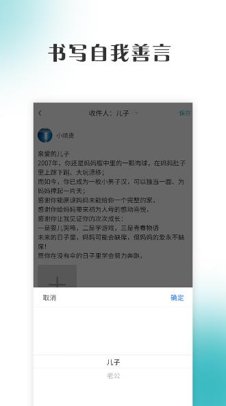 善讠下载 v1.4.0 安卓版 2