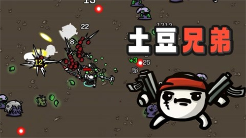 土豆兄弟多少关-土豆兄弟关卡数目最全解析