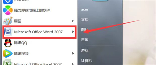 Word新建空白页的方法步骤-word如何新建空白页