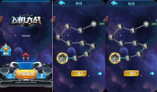飞机大作战游戏下载有哪些推荐-2023好玩的飞机大作战游戏下载推荐