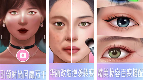 韩国化妆游戏有哪些值得下载2023-好玩的韩国化妆游戏盘点推荐