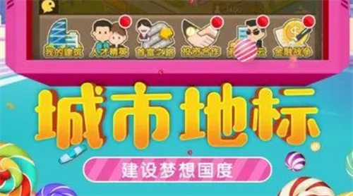 可以建城市的手游有哪些-2023火热建城市的游戏前五推荐2