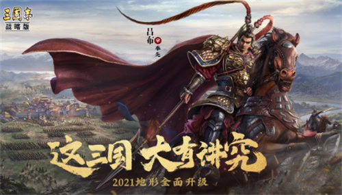 三国文字游戏有哪些推荐-2023好玩的三国文字游戏排行榜推荐