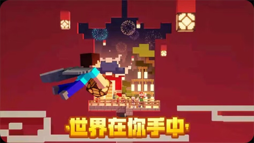 类似打造世界的游戏叫什么-2023好玩的关于打造世界的游戏推荐
