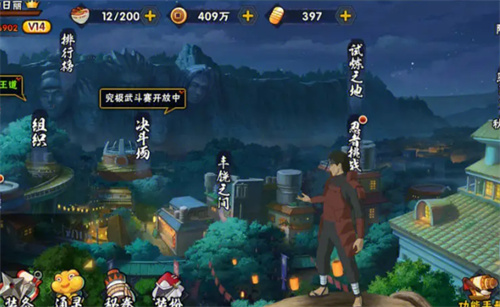 《火影忍者手游》青年三船技能介绍 攻略介绍