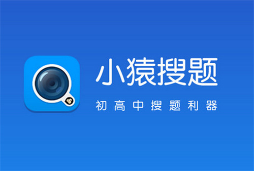 用什么软件搜题正确率高-热门的搜题app排行榜合集