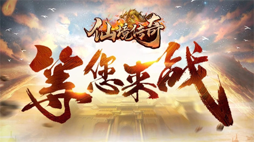 三职业传奇游戏有哪些下载-三职业传奇游戏盘点下载推荐2023