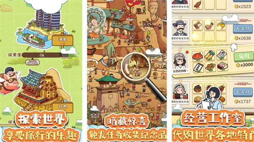 找隐藏东西的游戏叫什么-2023有趣的找隐藏东西的游戏有哪些可以玩的