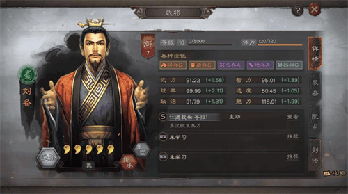 三国志战棋版五级地怎么打-三国志战棋版五级地攻略