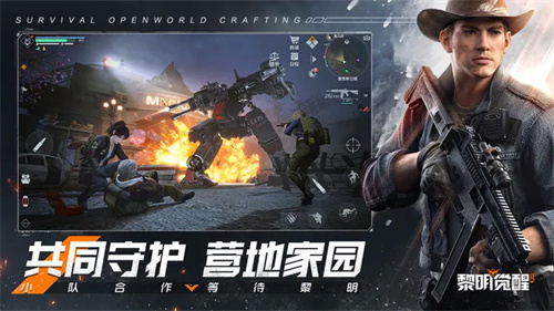 黎明觉醒宠物系统怎么解锁-黎明觉醒宠物系统解锁攻略