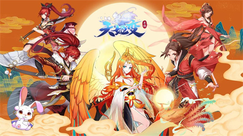 天姬变手游好玩吗-天姬变网游戏最全攻略