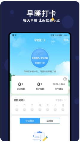 ˯app v2.9.0׿ 2