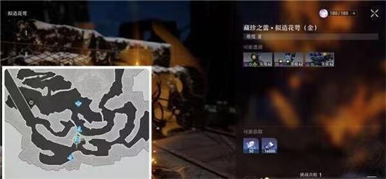 崩坏星穹铁道古代引擎系列材料位置在哪-崩坏星穹铁道古代引擎系列材料位置详解