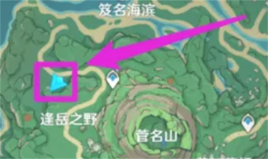 原神签务所兆解图纸获得的步骤-原神签务所兆解图纸怎样获得