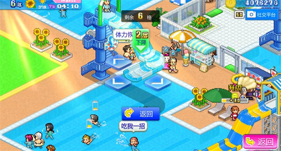 主题公园游戏有哪些推荐-盘点2023主题公园游戏排行榜